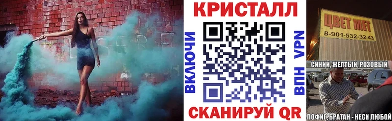 Амфетамин Розовый  Воткинск 
