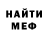 МЕТАДОН белоснежный Giorgi Khursadze