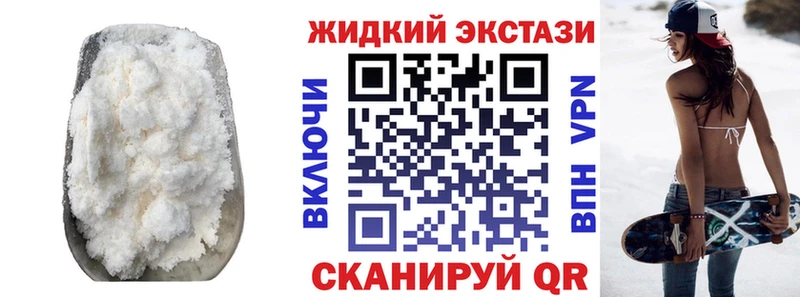 БУТИРАТ BDO  Воткинск 