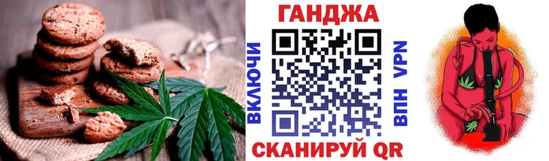 Печенье с ТГК марихуана  ОМГ ОМГ зеркало  Воткинск  как найти закладки 