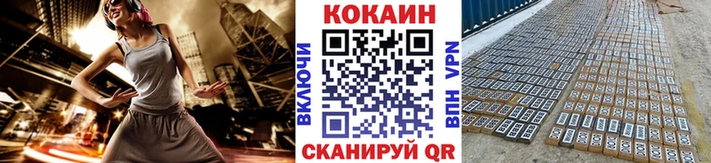 Кокаин 98% Воткинск