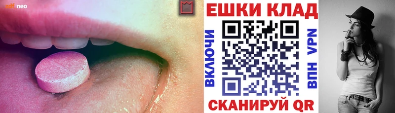 ЭКСТАЗИ VHQ  Воткинск 