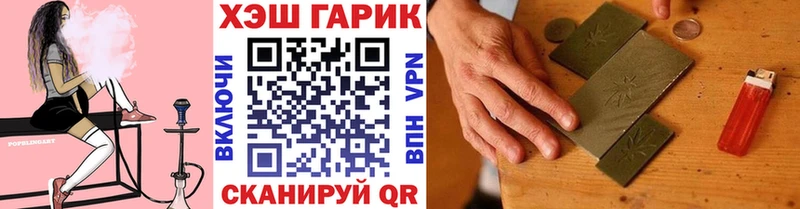 Гашиш Cannabis  где купить наркоту  МЕГА ссылки  Воткинск 
