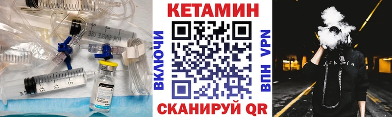 darknet телеграм  наркошоп  Воткинск  Кетамин ketamine 