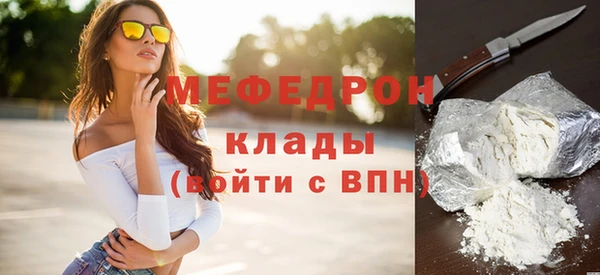 mdpv Балабаново