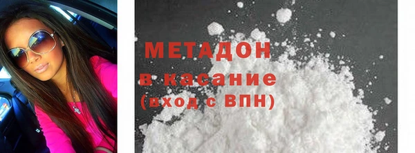 кристаллы Баксан