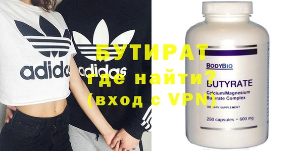 кристаллы Баксан