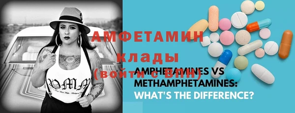 кристаллы Баксан