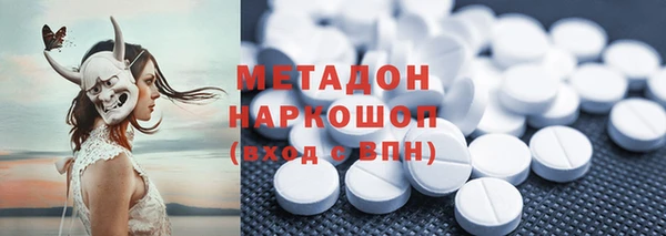 кристаллы Баксан
