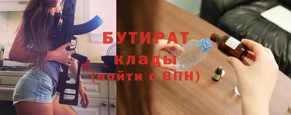 PSILOCYBIN Балахна