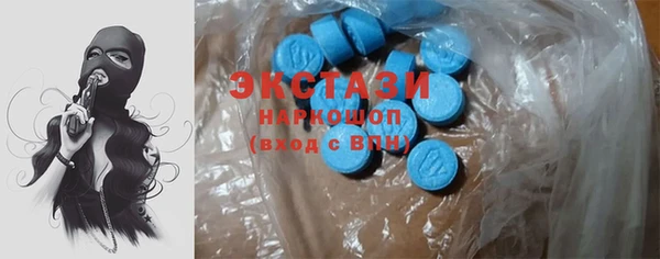 кристаллы Баксан