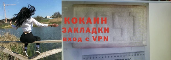 кристаллы Баксан