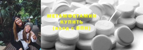альфа пвп VHQ Новокубанск