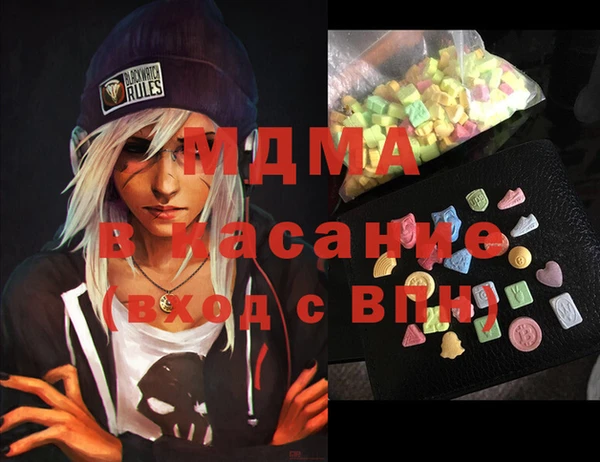 mdpv Балабаново