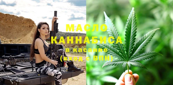 кристаллы Баксан