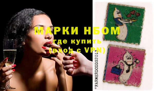 PSILOCYBIN Балахна