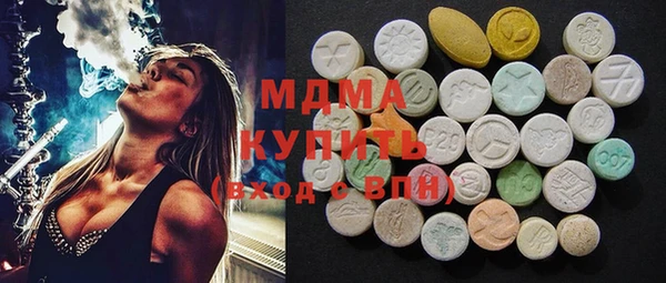 кристаллы Баксан