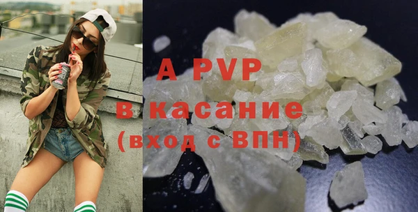 кристаллы Баксан