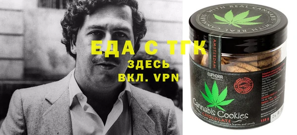 кристаллы Баксан