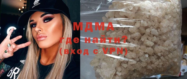 кристаллы Баксан
