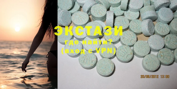 кристаллы Баксан