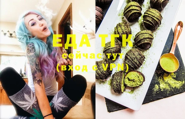 PSILOCYBIN Балахна