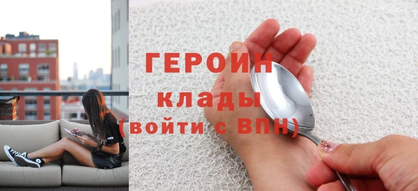 кристаллы Баксан