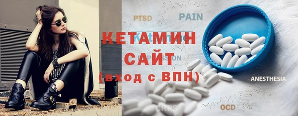кристаллы Баксан