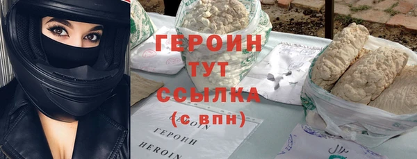 mdpv Балабаново