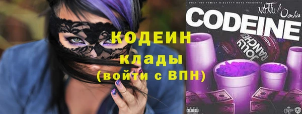 кристаллы Баксан