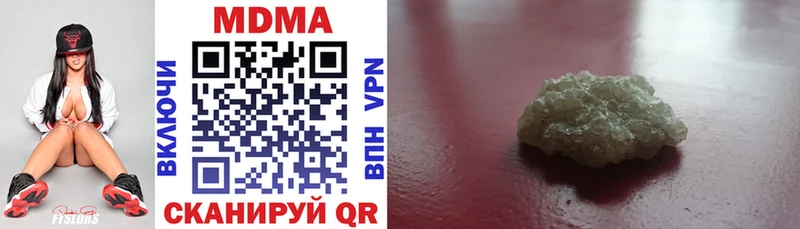MDMA молли  как найти закладки  Воткинск 