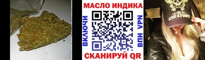 ТГК Wax  Воткинск 